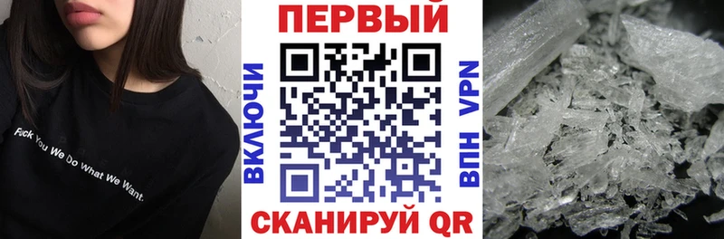 АМФ VHQ Киселёвск