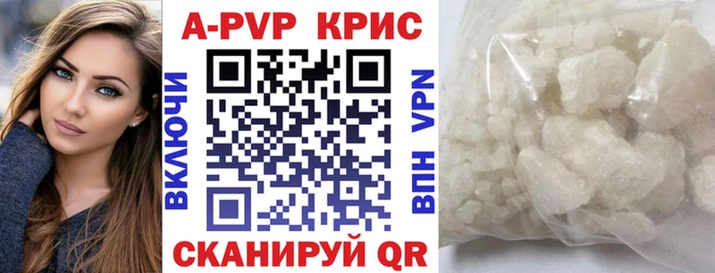 где купить   Киселёвск  А ПВП СК 