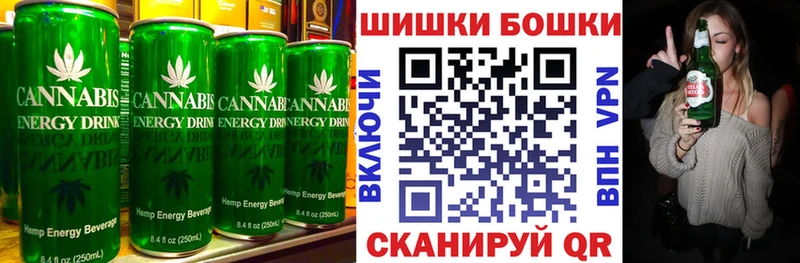 купить наркоту Киселёвск Еда ТГК марихуана