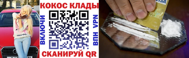 КОКАИН Боливия  Киселёвск 