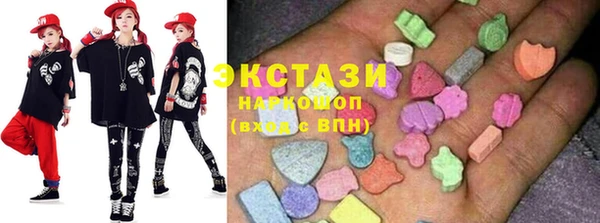 марки lsd Беломорск