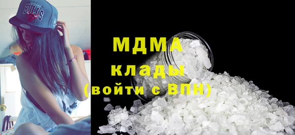 марки lsd Беломорск