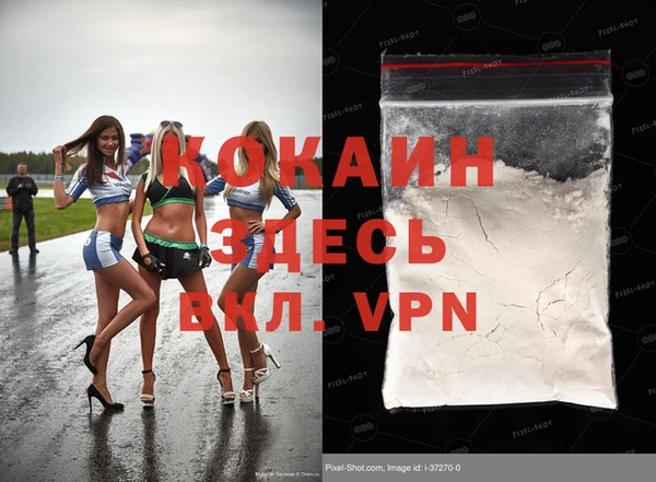 бошки Белоозёрский