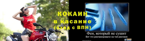 бошки Белоозёрский