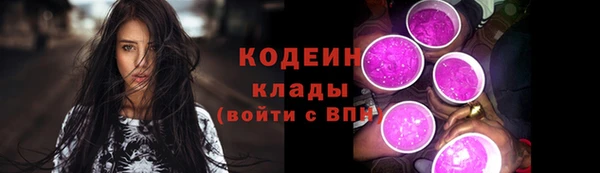соль курить ск Тобольск