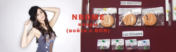марки lsd Беломорск