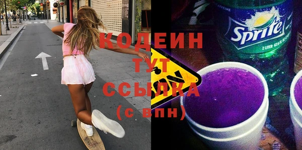 марки lsd Беломорск