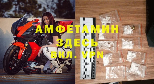 бошки Белоозёрский