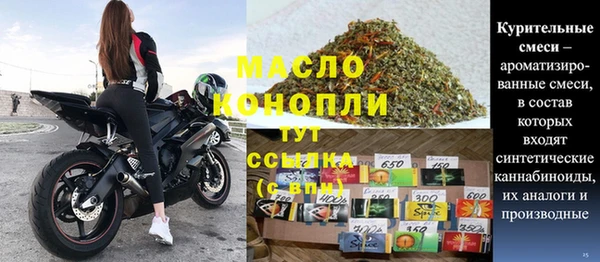 марки lsd Беломорск