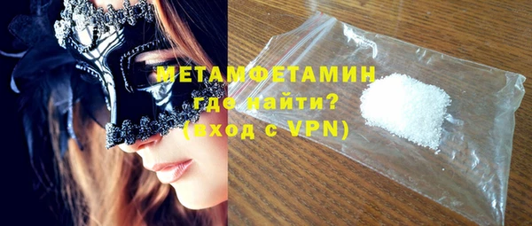 ГАЛЛЮЦИНОГЕННЫЕ ГРИБЫ Белокуриха
