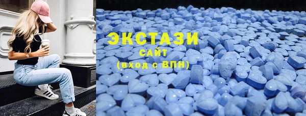 ГАЛЛЮЦИНОГЕННЫЕ ГРИБЫ Баксан