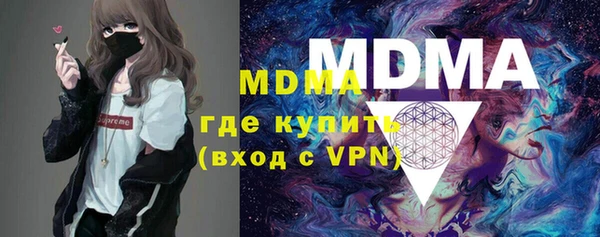 марки lsd Беломорск