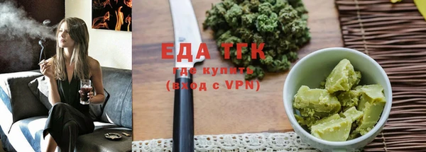 марки lsd Беломорск