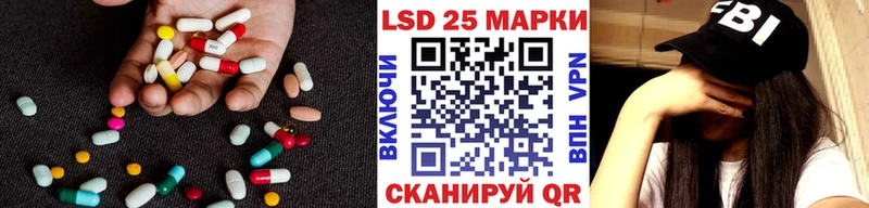 Лсд 25 экстази ecstasy  Киселёвск 