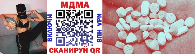 что такое   OMG онион  нарко площадка состав  Киселёвск  МДМА crystal 