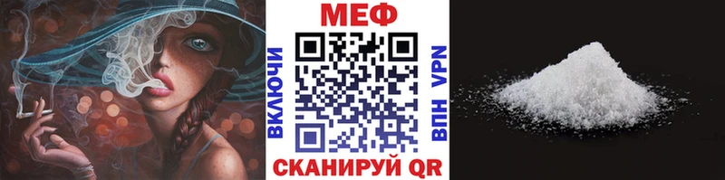 купить закладку Киселёвск это клад Меф кристаллы