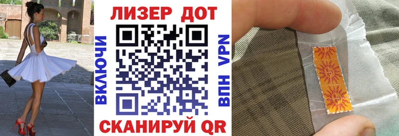 Марки NBOMe 1500мкг  Киселёвск 