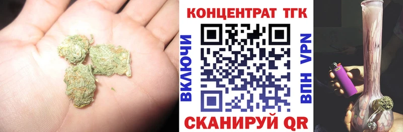 ТГК вейп  Киселёвск 
